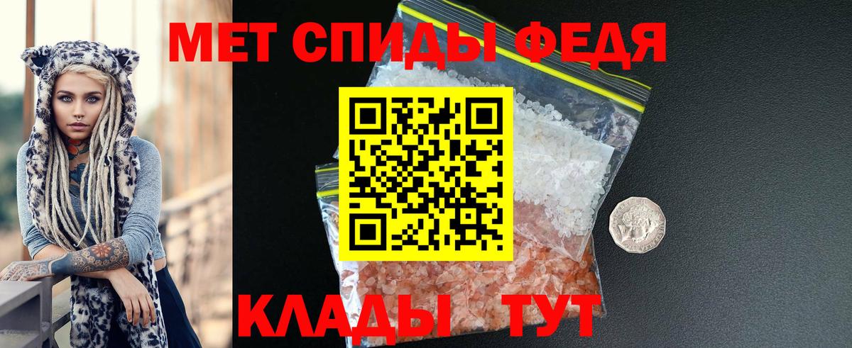 АМФЕТАМИН Розовый Коммунар