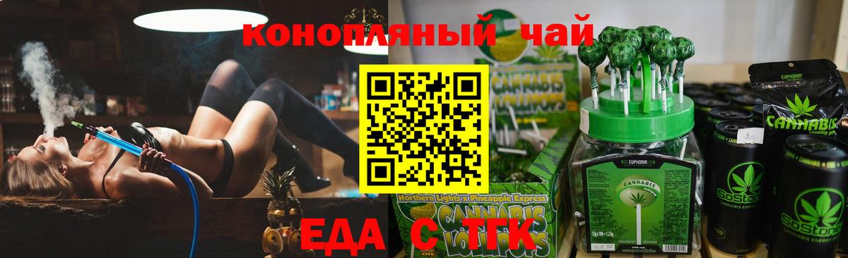 Героин  Коммунар  МЕФ   Метадон  ГАШ  Вход с VPN  МАРИХУАНА  ЭКСТАЗИ 