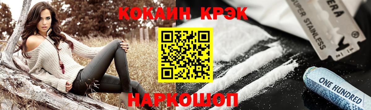 Cocaine VHQ Коммунар