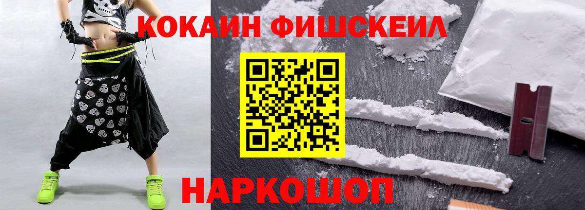 КОКАИН Перу  Кокаин 97%  Коммунар  Вход с VPN 