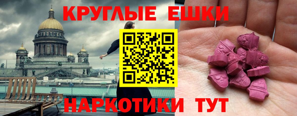 Ecstasy mix Коммунар