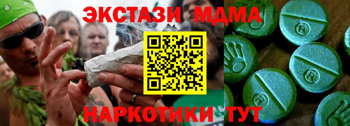 Экстази  Вход с VPN  Коммунар  Экстази 300 mg  Ecstasy Philipp Plein 