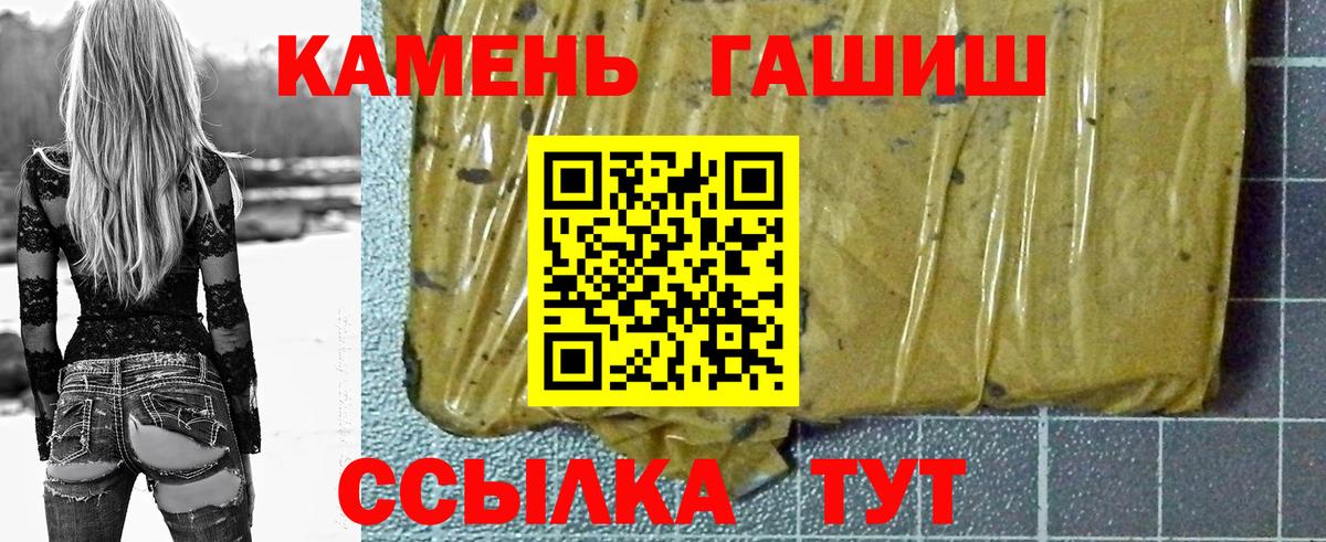 Коммунар  Гашиш  Вход с VPN  ГАШ Cannabis  Гашиш 40% ТГК 
