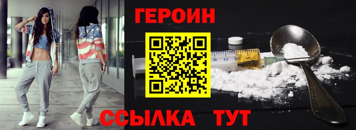 Коммунар  Героин VHQ  Вход с VPN 