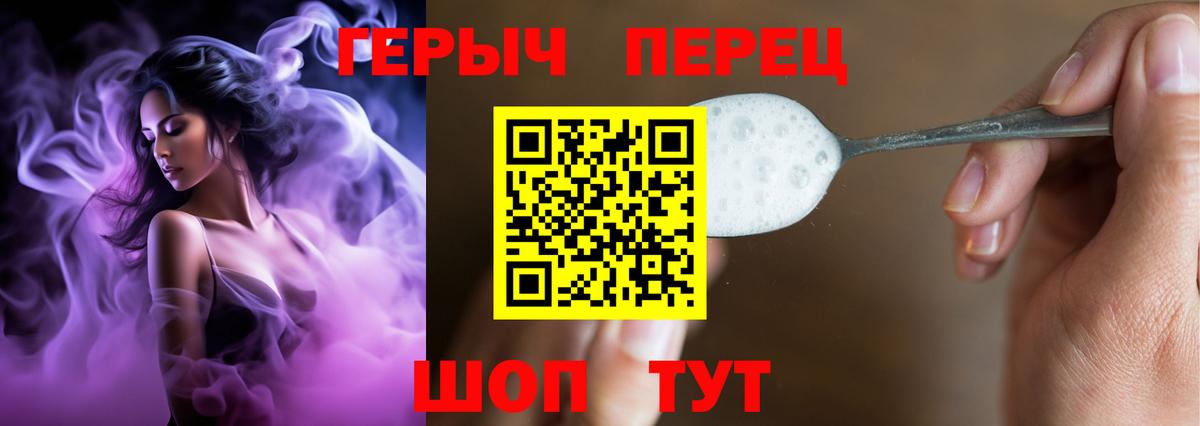 ГЕРОИН Афган Коммунар