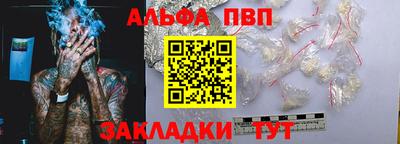 герыч Будённовск