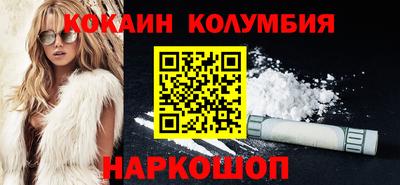 молекула духа Бузулук