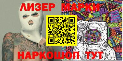 герыч Будённовск