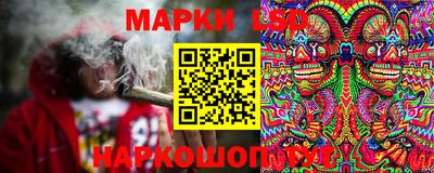 молекула духа Бузулук