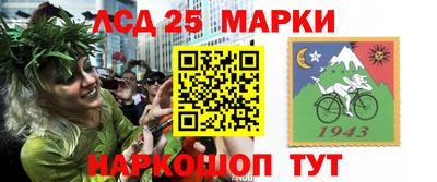 ГАЛЛЮЦИНОГЕННЫЕ ГРИБЫ Бугуруслан
