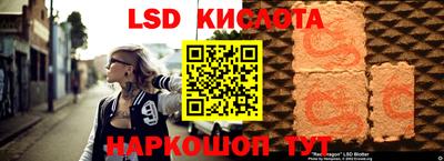 герыч Будённовск
