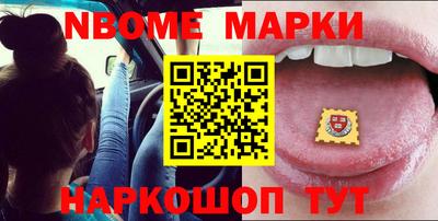 герыч Будённовск