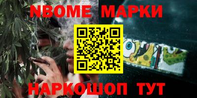 герыч Будённовск