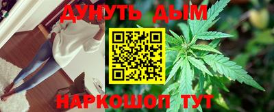 молекула духа Бузулук