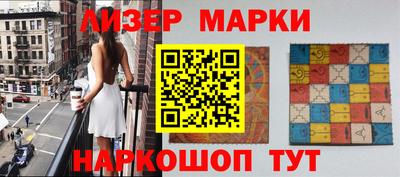 молекула духа Бузулук
