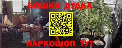 молекула духа Бузулук