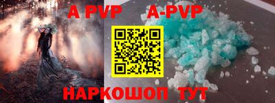 молекула духа Бузулук