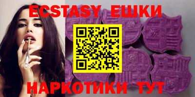 молекула духа Бузулук