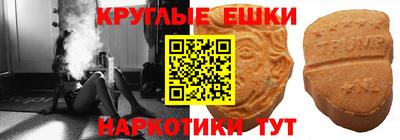 альфа пвп VHQ Донецк