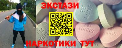 ГАЛЛЮЦИНОГЕННЫЕ ГРИБЫ Бугуруслан