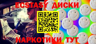 молекула духа Бузулук
