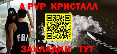 герыч Будённовск