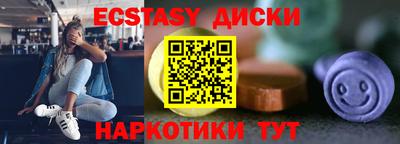 молекула духа Бузулук