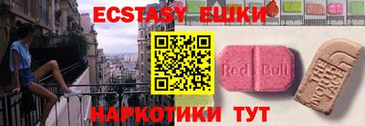 ГАЛЛЮЦИНОГЕННЫЕ ГРИБЫ Бугуруслан