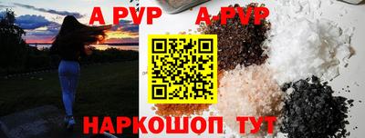 герыч Будённовск