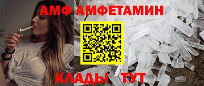 молекула духа Бузулук