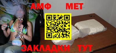 молекула духа Бузулук