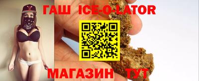 молекула духа Бузулук