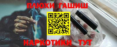 молекула духа Бузулук