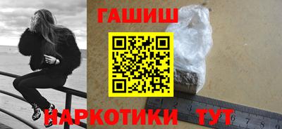 мяу мяу кристалл Дубна