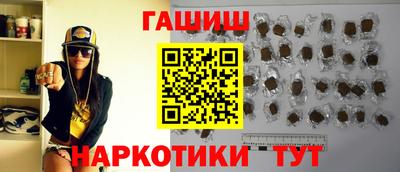 ГАЛЛЮЦИНОГЕННЫЕ ГРИБЫ Бугуруслан