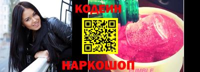 герыч Будённовск