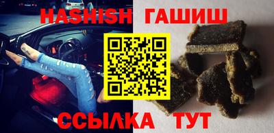 герыч Будённовск