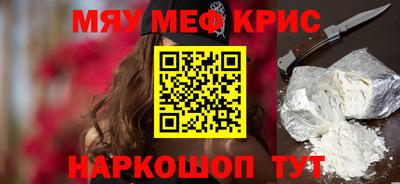 герыч Будённовск