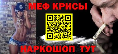 молекула духа Бузулук