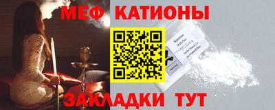 молекула духа Бузулук