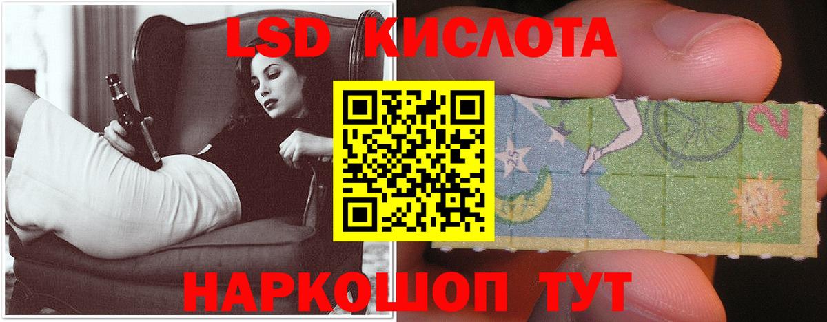 ЛСД экстази ecstasy Коммунар