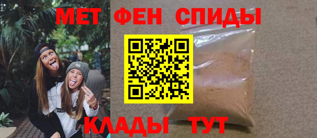 Коммунар  Метамфетамин Methamphetamine  Вход с VPN 