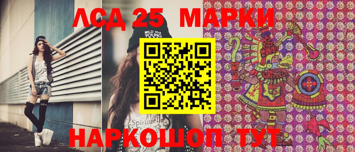 Коммунар  Марки N-bome 1,5мг  Марки N-bome 1,5мг  Вход с VPN 