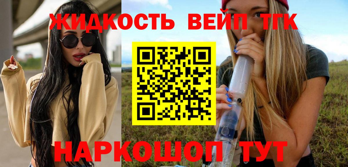 Коммунар  Дистиллят ТГК Wax  Вход с VPN 