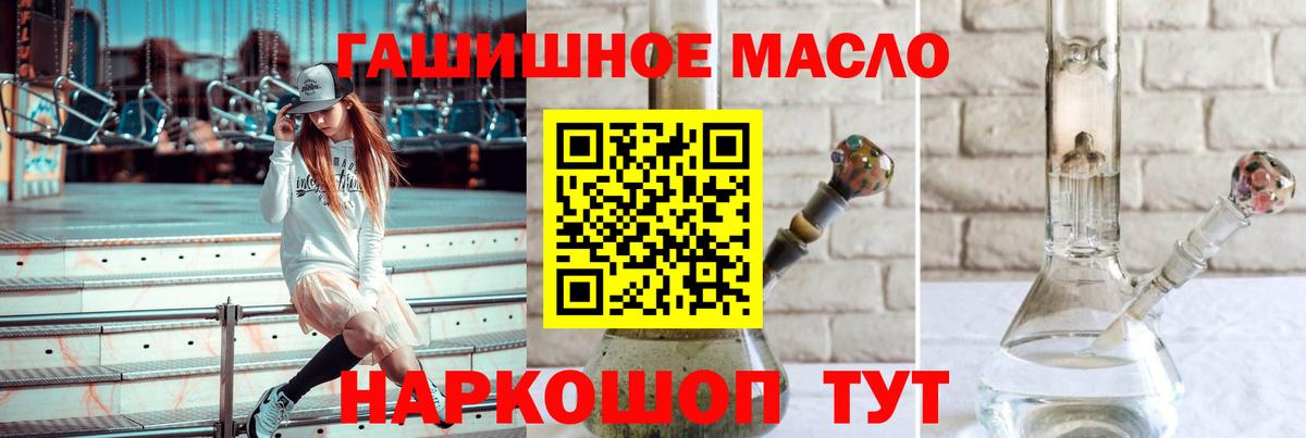 Alpha-PVP Коммунар