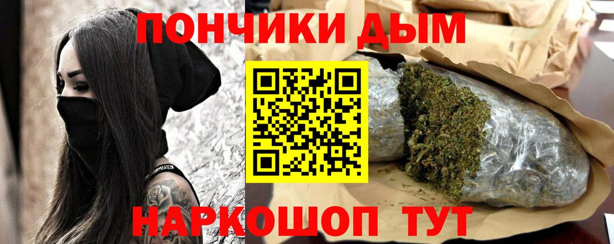 Шишки марихуана Ganja  Бошки марихуана OG Kush  Марихуана LSD WEED  Вход с VPN  Марихуана гибрид  Коммунар 